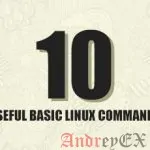 10 основных команд Linux для начинающих