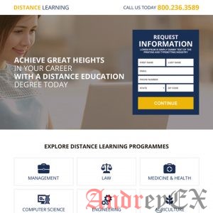 Что такое landing page?