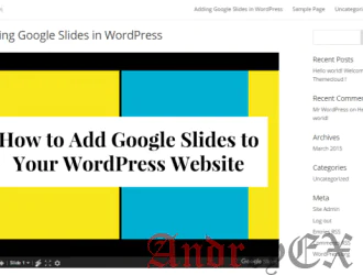 Как добавить презентацию Google Slides в WordPress