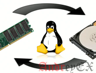 Как создать файл подкачки в Ubuntu 16