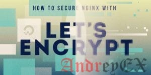 Как установить сертификат SSL и SPDY на Ubuntu Nginx с помощью «Let’s Encrypt»