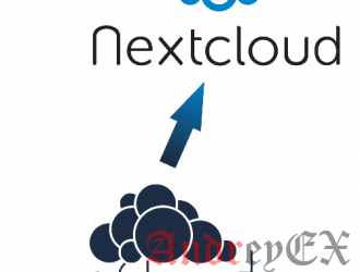 Процесс миграции с OwnCloud к Nextcloud