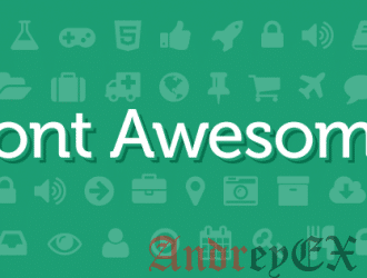 Что такое: Шрифт Awesome