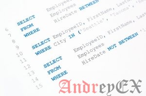 SQL - Синтаксис