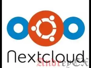 Установить Nextcloud на Ubuntu 16.04
