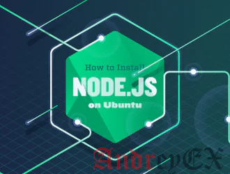 Установка Node.js 6 на Ubuntu 4.16 Xenial Xerus LTS