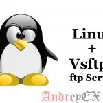 Установка VSFTPD на Ubuntu 16.04 VPS