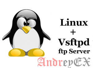 Установка VSFTPD на Ubuntu 16.04 VPS