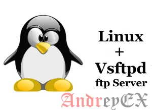 Установка VSFTPD на Ubuntu 16.04 VPS