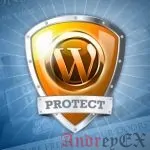 5 основных советов для обеспечения безопасности сайтов на WordPress