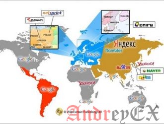Что такое региональная выдача