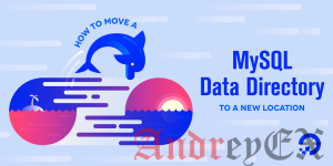 Как переместить каталог данных MySQL на новое место в CentOS и Ubuntu