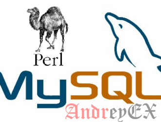 Как подключиться к MySQL из Perl с примером выбора записей