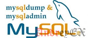 Как сделать резервную копию баз данных MySQL в Ubuntu VPS
