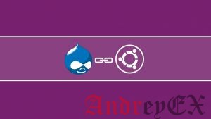 Как установить LEMP и запустить Drupal на Ubuntu 16.04