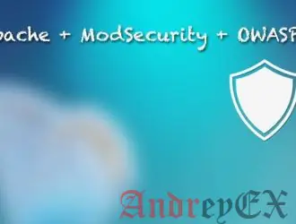 Как установить mod_security и mod_evasive на Ubuntu 14.04 VPS