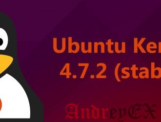 Как установить ядро Linux 4.7.2 на Ubuntu 16.04 LTS