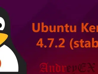 Как установить ядро Linux 4.7.2 на Ubuntu 16.04 LTS