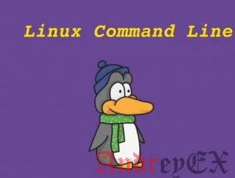 15 Примеров освоения истории командной строки в Linux