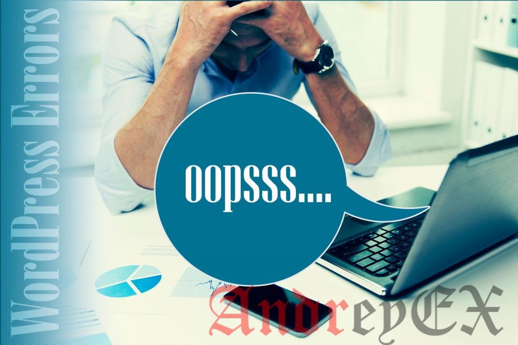 Как исправить ошибку разрешения для файлов и папок в WordPress