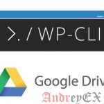 Автоматическое резервное копирование WordPress на Google Диске с помощью Bash сприпта