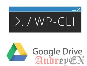 Автоматическое резервное копирование WordPress на Google Диске с помощью Bash сприпта