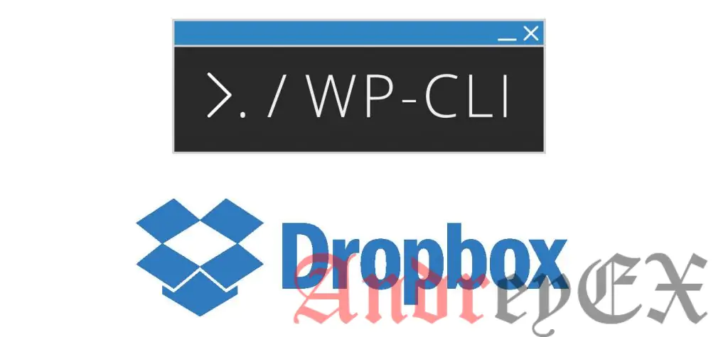 Bash скрипт автоматического резервного копирования WordPress на Dropbox с помощью WP-CLI