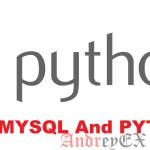 Как подключиться к базе данных MySQL из Python с примерами