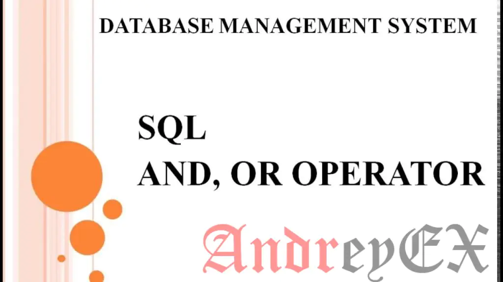 Операторы AND & OR