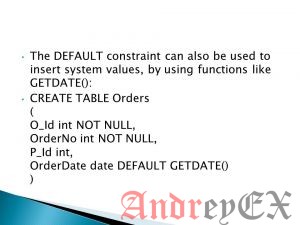 SQL - Константа DEFAULT