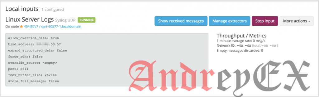 Снимок экрана локальных входов