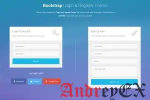 Bootstrap - Формы