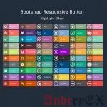 Bootstrap - Кнопки