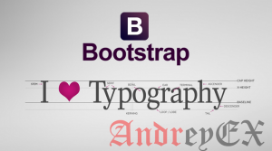 Bootstrap - Типографика