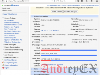 Как установить Virtualmin на VPS Linux