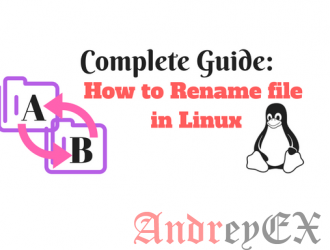 Полное руководство: Переименовать файл в Linux