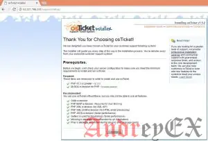 Как установить поддержку системы продажи билетов OsTicket Open Source в Linux