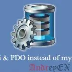 Начните использовать PDO вместо расширения PHP MySQL