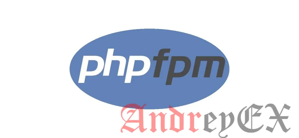 Настройка PHP-FPM для повышения производительности + Low Memory