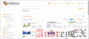 Рекламная монетизация сайта - AdButton