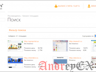 Рекламная монетизация сайта - AdButton