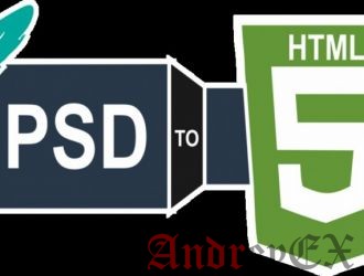 Top 5 продуктов для преобразования PSD в HTML5 для ваших последних разработок
