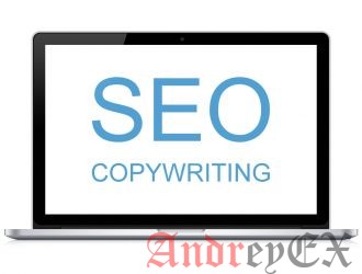SEO-статьи нужны только роботам?