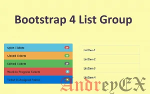 Bootstrap - Список групп