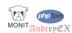 Использование Monit для мониторинга+ автоматическую перезагрузку сервиса php7-fpm