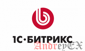 Новый модуль связи данных между сайтом на “Битрикс” и “1С”