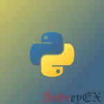 Python 3 - Обзор