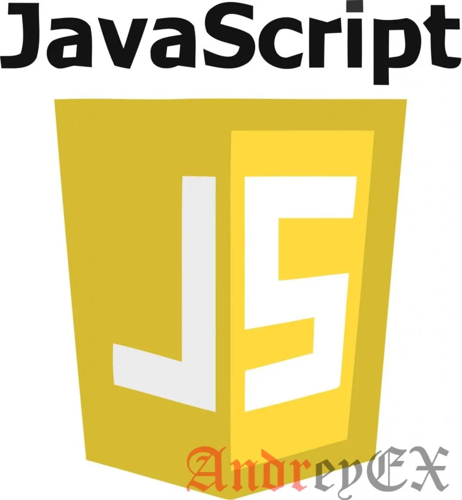 Язык программирования Javascript
