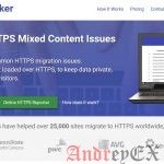HTTPS Checker: сканирование веб-страницы по вопросам HTTPS