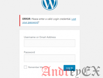 Как изменить в админке WordPress сообщение об ошибке при входе